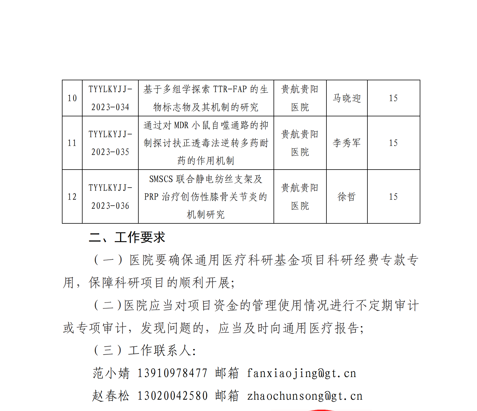 66fd239a-db79-4b07-a6f9-4eacca3524bc.png 66fd239a-db79-4b07-a6f9-4eacca3524bc.png